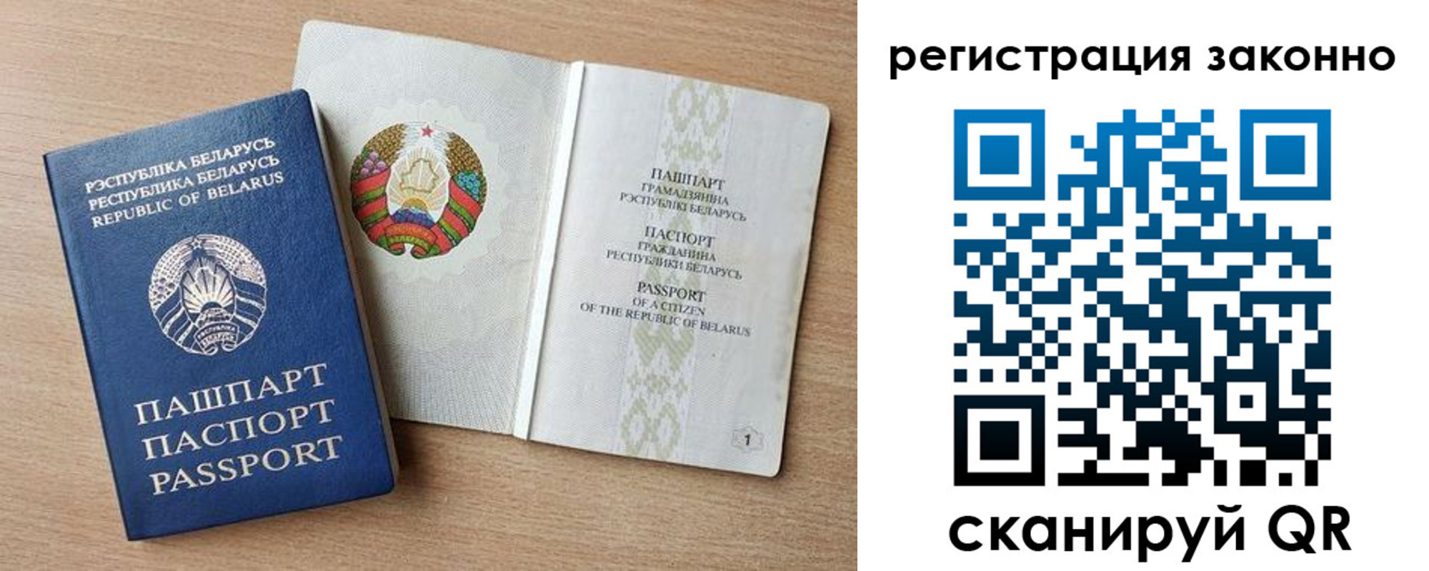регистрация для дет. сада в Узловой